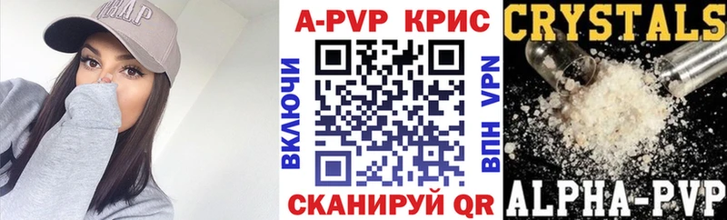 APVP СК  Приозерск 