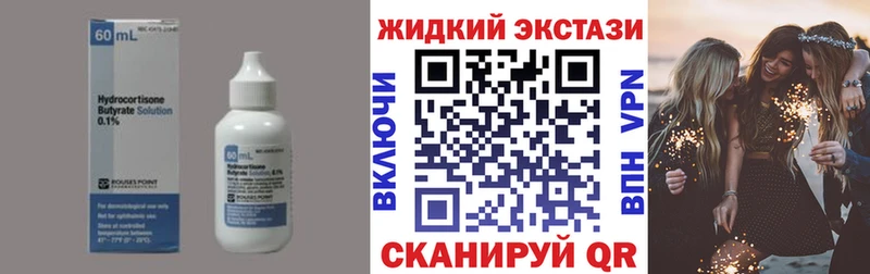 дарк нет состав  Приозерск  БУТИРАТ 1.4BDO 