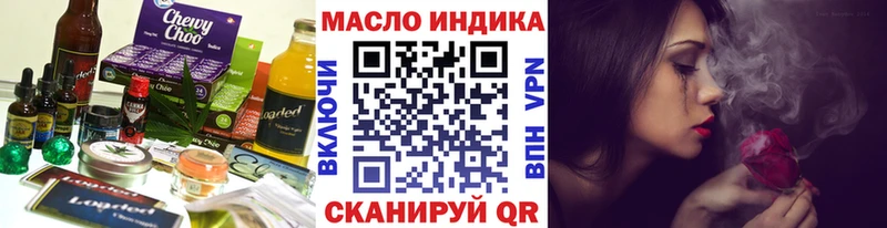 Печенье с ТГК марихуана  купить   МЕГА как зайти  Приозерск 