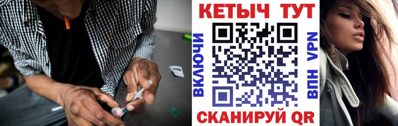 Кетамин VHQ  Приозерск 
