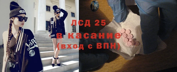 стафф Горнозаводск