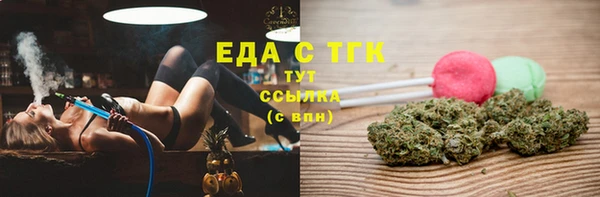 альфа пвп VHQ Горняк