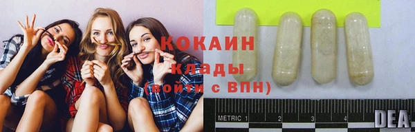 mix Алексин