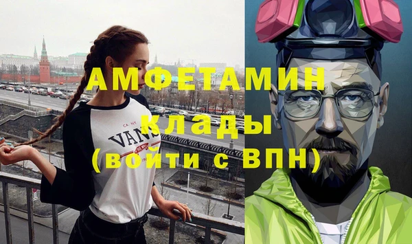 герыч Алзамай