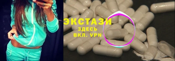 мефедрон VHQ Алексеевка