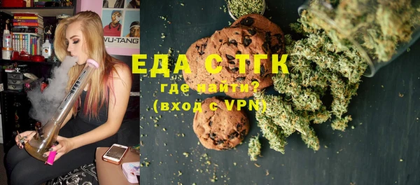 мефедрон VHQ Алексеевка