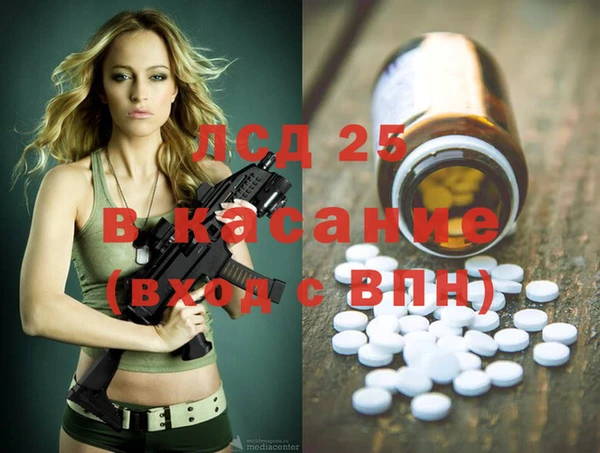 мефедрон VHQ Алексеевка