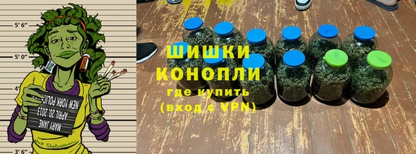мефедрон VHQ Алексеевка