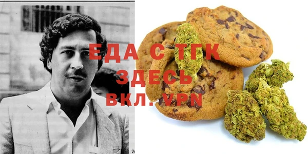 мефедрон VHQ Алексеевка