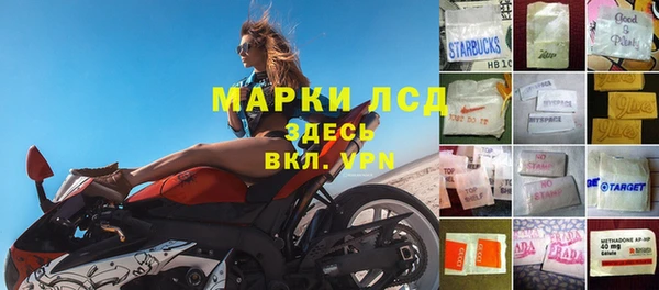 герыч Алзамай