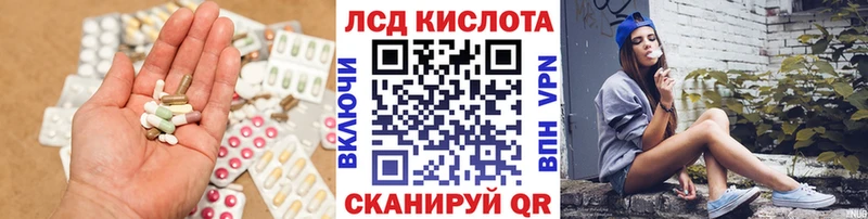 Лсд 25 экстази кислота  Приозерск 