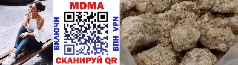 продажа наркотиков  Приозерск  МДМА VHQ 