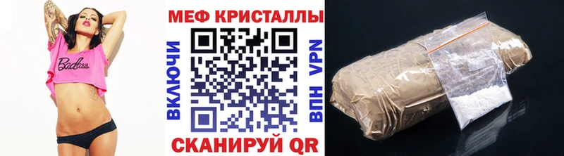 Меф мука  Приозерск 