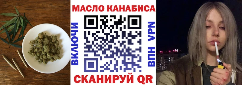 ТГК вейп  Приозерск 